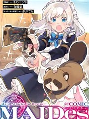 崩坏三漫画樱花追忆封面